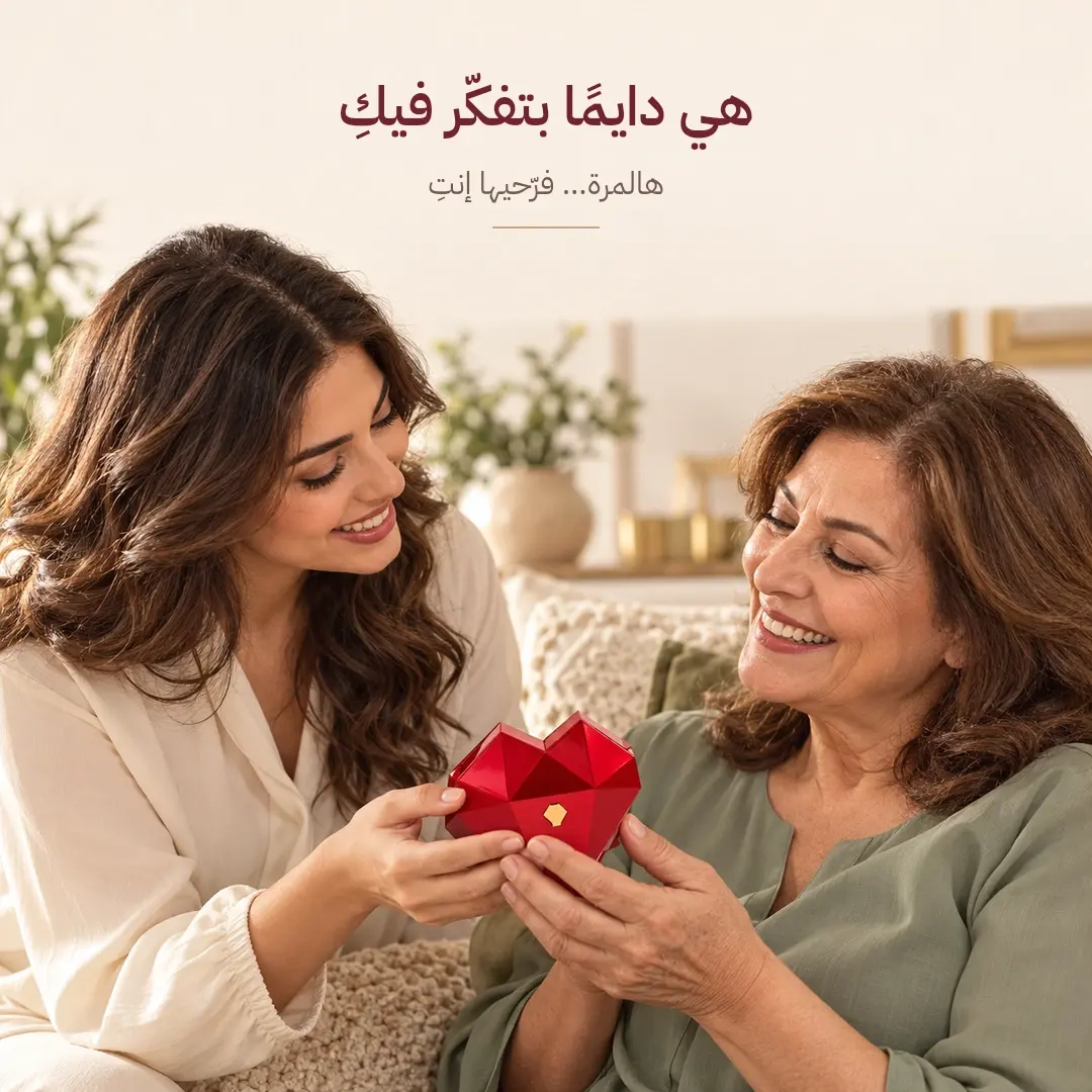 ابنة تقدم لأمها علبة الخاتم الحمراء على شكل قلب