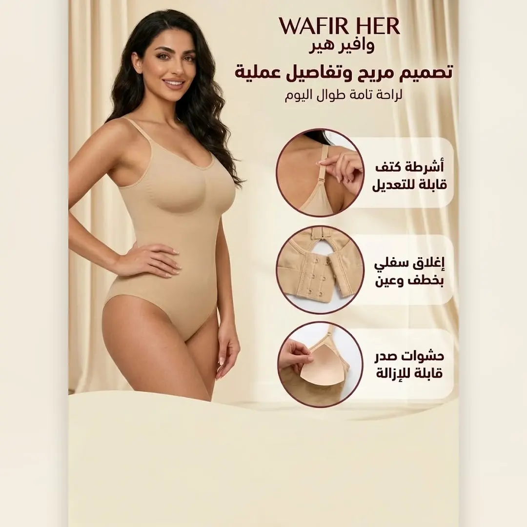 تفاصيل ضبط الحمالات والإغلاق السفلي وحشوات الصدر القابلة للإزالة