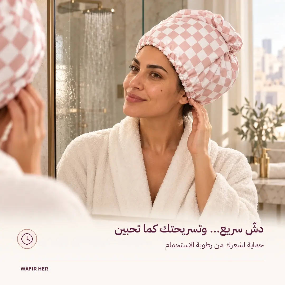قبعة الاستحمام المبطنة بالساتان