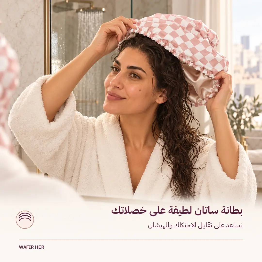 بطانة الساتان الناعمة داخل قبعة الاستحمام أثناء رفعها عن الشعر