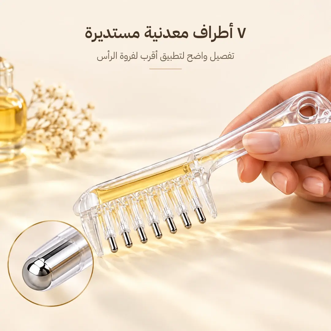 الأطراف المعدنية المستديرة لمشط توزيع الزيوت